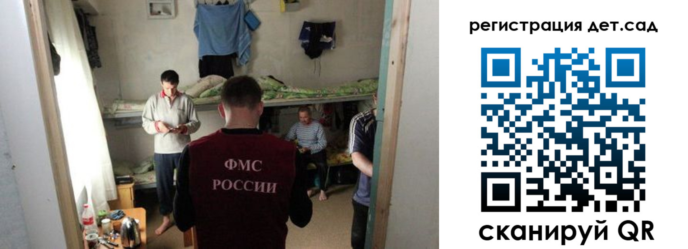 прописка штамп в Краснокаменске